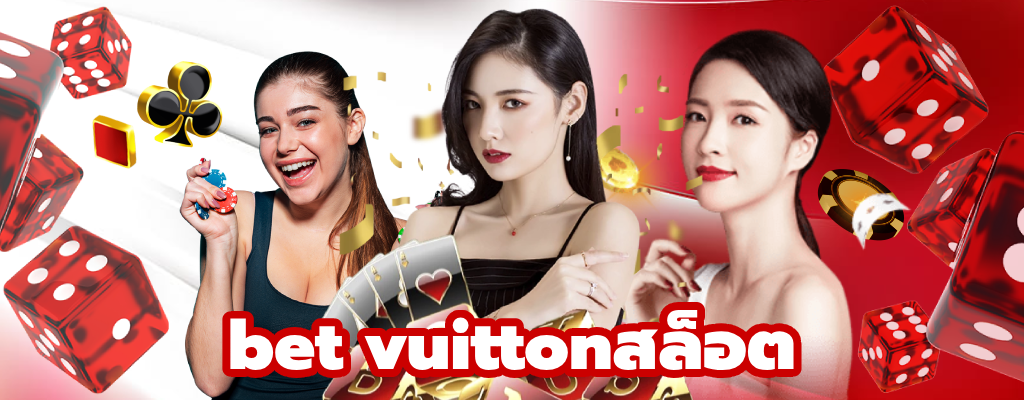 bet vuittonสล็อต